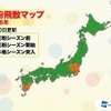 関東と九州南部で花粉シーズン入り、2月下旬からピーク 画像