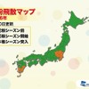 関東と九州南部で花粉シーズンに…ウェザーニューズ 画像