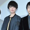 間宮祥太朗、役柄との共通点は「男同士のスキンシップの多さ」も池田純矢は興味対象外？ 画像