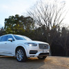 【ボルボ XC90 新型】顔には「雷神」…最新デザインの旗艦SUV［写真蔵］ 画像