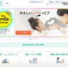 小中学生対象、エコをテーマにした絵画募集…花王グループ 画像
