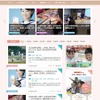保護者向けサイト立ち上げ、学研キッズネットがリニューアル 画像