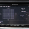 【カーオーディオ・プロショップに行こう♪】プロの「サウンド・チューニング技術」の凄さとは？ その1 画像