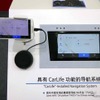 スマホ用地図アプリ「百度」が反映できるアプリ「CarLife」に対応したカーナビ