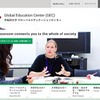 早稲田大学講義を大学生と聴講、高校生約100名を募集 画像