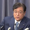 三菱自 益子会長、日産の出資完了まで続投 画像