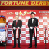 草刈正雄、日本ダービー本命は「マカヒキ」…THE DERBY CASTLE開城式