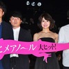 森田剛、殺人シーン撮影の合間にペットショップを訪れ「癒されてた」 画像
