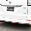 日産 セレナ NISMO パフォーマンスパッケージ装着車