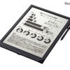 電子ペーパーとは【ひとことで言うと？教育ICT用語】 画像