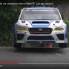 スバル WRX STI、マン島TTで新記録…果敢なタイムアタック［動画］ 画像