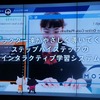 キャラクターがやさしく裏から指導　撮影：冨岡晶