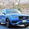 【ボルボ XC90 試乗】唯一の存在になれるか、“プレミアムチャレンジャー”…井元康一郎 画像