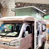 約340万円の「k-ai Type"D"」（埼玉県越谷市、オートショップアズマ）