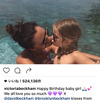 ヴィクトリア・ベッカム  Instagramより