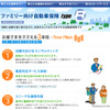 自動車保険契約者満足度、代理店系はAIUがトップ…JDパワー 画像