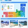 【夏休み2016】全国約600か所を紹介、マピオンの海水浴場・プール特集 画像