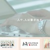 大学生8割が「働きたい組織」に求める条件とは 画像