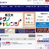 名古屋工業大学