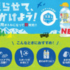 「オランジーナ」と「ヨーグリーナ＆南アルプスの天然水」を使った夏向きレシピ