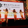 夢みるアドレセンス「ムズムズ体操で紅白出ます！」…「夏の学園祭」で紅白出場を意気込む