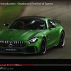 メルセデスAMG、585馬力「GT R」がヒルクライム…野獣の咆哮［動画］ 画像