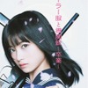 『セーラー服と機関銃 -卒業-』ブルーレイプレミアム・エディション　(C)2016「セーラー服と機関銃-卒業-」製作委員会