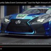 レクサス RC F、GT3レーサーが「トランスフォーム」…米CM［動画］ 画像