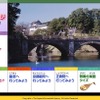 天皇陛下はどんなお仕事をなさっているの？ 宮内庁キッズページで学習 画像