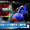 2秒で履けて、1秒で脱げる