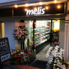 日本未入荷・海外限定品が並ぶリアル店舗「melis Japan」、代官山に9月9日オープン
