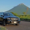 開聞岳とGLS350d。
