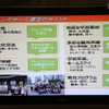 シンガポール選定のポイント