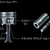 ナチュラルサウンドスムーザー