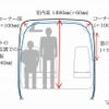 室内空間（従来型比）