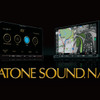 【プロに直撃！】『DIATONE SOUND.NAVI・NR-MZ200シリーズ』は、どう進化しているのか…。＜後編＞ 画像