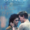 『ストーンウォール』　（C） 2015 STONEWALL USA PRODUCTIONS, LLC