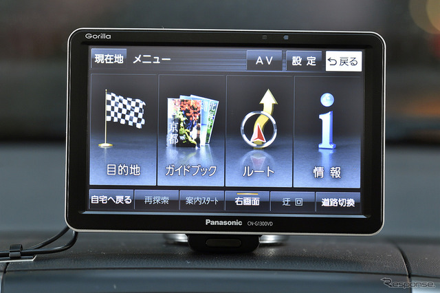 より進化したポータブル型カーナビ『Gorilla(ゴリラ)』で快適