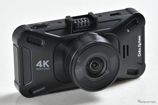 遂に4K画質！データシステム「超高精細4Kドライブレコーダー DVR3400