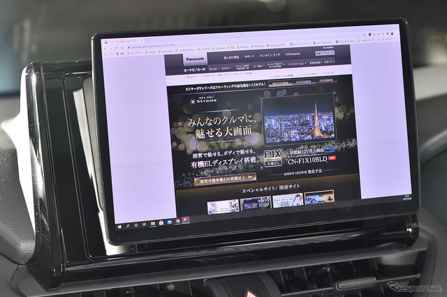 映える黒、美しい描写力は映像も地図も最大限に引き立たせる