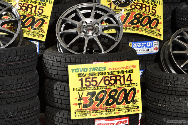 スタッドレス+ホイール商戦が熱い! 安いだけじゃなく安全+ スタッドレス+ホイール商戦が熱い! 安いだけじゃなく安全+