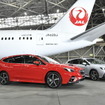 スバル・レヴォーグ新型発表会(成田空港JALハンガー)