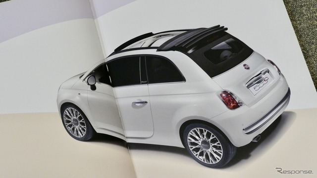 フィアット 500C