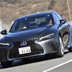 レクサス IS 改良新型(写真はIS300h)