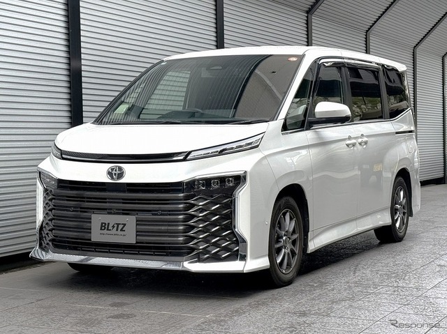 ノア』『ヴォクシー』をスタイリッシュにローダウン！ ブリッツの車