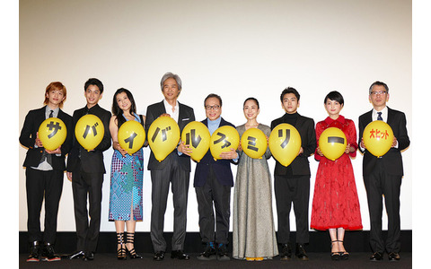小日向文世、深津絵里、泉澤祐希、葵わかな、時任三郎、藤原紀香、大野拓朗、志尊淳、矢口史靖監督／『サバイバルファミリー』初日舞台挨拶
