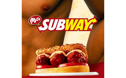 「肉のSUBWAY 表参道店」が11月27日（金）から11月29日（日）の3日間限定で表参道にオープン。