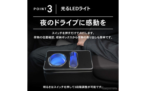 シートの隙間に入れ込むだけで収納と電源をカンタンに増設、クラフトワークスから『デリカミニ』系列車専用コンソールボックス登場