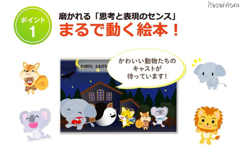 「ぱむ」のポイント