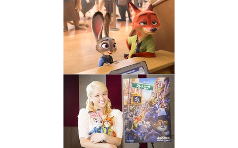主題歌に起用されたDream Ami『ズートピア』-(C)2016 Disney.All Rights Reserved.